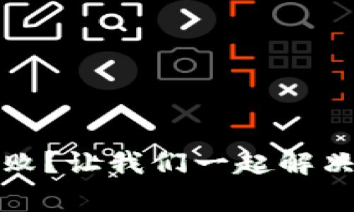 TP导入钱包失败?让我们一起解决这个常见问题