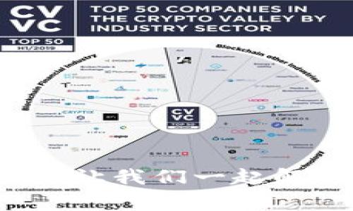 TP导入钱包失败?让我们一起解决这个常见问题