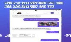 深入解析MOSE虚拟币：投资