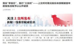 虚拟币平台不让提币？您需要知道的关键问题与