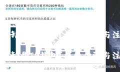 如何顺利卸载TP钱包？详细