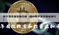 如何在2023年有效搜索和投