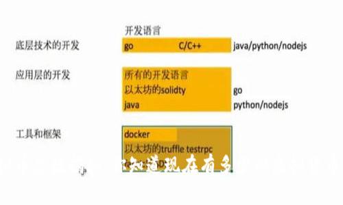 虚拟币总数揭秘:你知道现在有多少种虚拟货币吗?