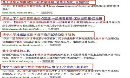 如何解决TP钱包转账金额减少的问题