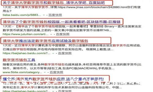 为什么TP钱包会禁止交易?了解背后原因与解决方案