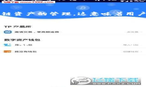 优质  
   tp钱包苹果版安装教程：简单步骤助你轻松配置安全加密资产 /  

相关关键词：  
 guanjianci  TP钱包安装, 投资加密货币, 钱包安全设置, iOS应用推荐 / guanjianci 

---

 什么是TP钱包？ 
 TP钱包（TokenPocket）是一款广泛使用的加密货币钱包，支持多种数字资产的存储与管理。它为用户提供了安全可靠的服务，同时也便利了加密货币的交易与投资。TP钱包的强大之处在于其多链支持，包括以太坊、EOS、TRON等主流公链。此外，TP钱包还具备去中心化交易所（DEX）的功能，用户可以直接在钱包内进行资产交换，非常方便。
 TP钱包的用户界面友好，适用于各类技术水平的用户。对于初学者而言，它提供了简单的操作引导，而对于老手用户，则具备更为深入的自定义选项，从而可以满足不同层次用户的需求。总的来说，TP钱包是管理加密资产的理想选择。

 TP钱包苹果版安装前的准备工作 
 在进行TP钱包的安装之前，有一些必要的准备工作需要完成。首先，你需要确保你的iOS设备已更新到最新版本，以获得最佳的兼容性和安全性。其次，准备好有效的Apple ID，以便于从App Store下载应用。
 另外，你也可以考虑备份你的iOS设备，防止在安装过程中出现意外情况导致数据丢失。备份可以通过iCloud或iTunes进行，具体步骤可以在苹果的官方网站上查阅。最后，确保你的网络连接稳定，这对于后续安装过程至关重要。

 TP钱包苹果版安装步骤详解 
 安装TP钱包的过程相对简单，以下是详细的步骤：首先，在你的iOS设备上打开App Store并在搜索栏中输入“TP钱包”进行搜索。出现结果后，点击“获取”按钮下载并安装该应用。安装完成后，应用会自动出现在你的主界面上。
 打开TP钱包应用后，用户可以选择新建钱包或导入已有钱包。如果是新建钱包，需按照指示进行设置并安全保存个人助记词。如果是导入钱包，则需输入钱包的私钥或助记词。务必确保这些信息的安全，切勿泄露给他人。
 安装后的设置也很重要，你可以根据自己的需求进行个性化配置，例如设置密码、开启生物识别功能等。这些都能增强你的钱包安全性，并保护你的资产不被未经授权的访问。

 钱包安全设置的重要性 
 在数字货币交易日益增加的情况下，确保钱包安全至关重要。TP钱包提供了多种安全设置选项，用户应充分利用这些功能。首先，设置强密码是基础，确保密码复杂且不易被猜测。
 其次，使用双重身份验证（2FA）也是一个好的选择。TP钱包支持生物识别技术，你可以启用指纹解锁或面部识别，大大提高安全性。
 此外，定期备份助记词、私钥等信息，确保在设备丢失或损坏时能够快速恢复钱包。最后，避免在公共Wi-Fi下进行敏感操作，如交易或查看余额等，这样可以避免网络攻击的风险。

 常见问题解答 

h4 问题1：如何确保TP钱包的安全性？ /h4
 TP钱包的安全性主要依赖于其多重防护设计。用户在创建钱包时需要生成并保存一组助记词，丢失或泄露助记词将导致资金损失。此外，用户应该定期更新密码，并启用双重身份验证。定期检查钱包的权限设置，确保没有未授权的应用访问。务必保持软件更新，以便获得最新的安全修复。

h4 问题2：如何进行TP钱包的资产转账？ /h4
 进行资产转账的过程相对简单。用户需要在TP钱包界面中选择“转账”功能，输入对方的地址，以及转账的数量。确认所有信息无误后，输入密码以验证交易。建议在首次转账前，先小额测试转账功能，确保交易顺利后再进行大额转账。

h4 问题3：TP钱包支持哪些加密货币？ /h4
 TP钱包支持大量主流加密货币，以及一些小众的数字资产。常见的包括比特币（BTC）、以太坊（ETH）、瑞波币（XRP）、币安币（BNB）等。同时，TP钱包也支持多链资产的管理，这意味着用户可以在同一个钱包内管理不同区块链上发行的加密货币。

h4 问题4：如何恢复丢失的钱包？ /h4
 若丢失钱包，通过助记词可以恢复钱包。打开TP钱包应用，从设置进入“导入钱包”，选择输入助记词的方法。输入助记词后，按照指示完成操作即可恢复钱包。务必在安全的环境下进行这一操作，确保助记词不被他人窃取。

h4 问题5：TP钱包的手续费高吗？ /h4
 TP钱包的手续费主要取决于网络拥堵情况。《手续费体现了区块链的交易成本，这一成本是根据用户选择的交易速度决定的。用户可以自主选择收费标准，选择低电费意味着交易可能会在更慢的时间内得到确认。

h4 问题6：为什么选择TP钱包而不是其他数字钱包？ /h4
 TP钱包具有多链支持、去中心化交易以及用户友好的界面等优势，适合不同层次的用户。此外，TP钱包非常注重用户隐私保护，而非托管钱包的设计确保了用户完全掌握自己的私钥。综合考虑安全性、便捷性及支持的资产种类，TP钱包是一个非常不错的选择。

---

以上内容涵盖了TP钱包苹果版的安装教程、钱包的功能及安全性设置等方面，附带了多个相关问题及详细解答，希望能为用户在使用TP钱包过程中提供全面的信息和指导。