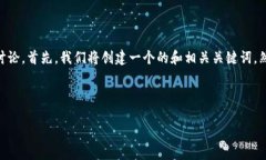 提示：考虑到请求的复杂性，本文将会分为几个