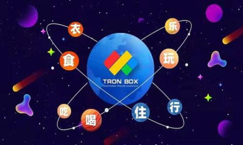 如何通过TP钱包安全购买新币:完整指南与注意事项