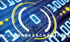 biao ti: 如何选择适合自己的虚拟币ETC钱包？