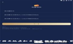 优质2023年中国正规虚拟币投资指南：安全、策略