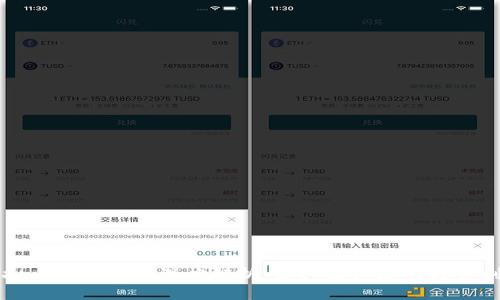 虚拟币与筹码的深度解析:你必须知道的投资利器