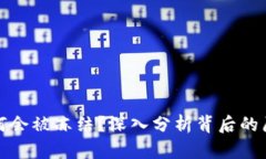 虚拟币为何会被冻结？深入分析背后的原因与影