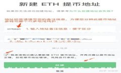   tp钱包查找新币地址的方法与技巧/  tp钱包, 新币