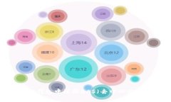 : 如何在TP钱包中注册DAS（去中心化应用程序）