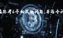 思考一个且的，放进  标签里，和4个相关的关键