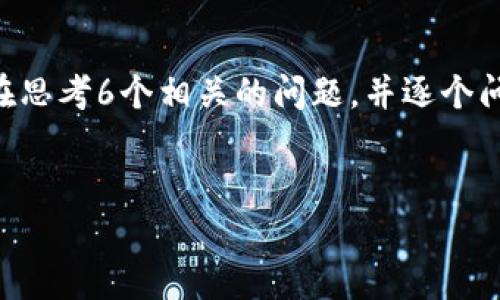 思考一个且的,放进  标签里,和4个相关的关键词,用逗号分隔,关键词放进  标签里,先详细介绍完后,在思考6个相关的问题,并逐个问题详细介绍,每个问题介绍字数800个字,整体内容总数3700个字,分段加上  标签,段落用  标签表示。
如何将OKT存入TP钱包:详细指南