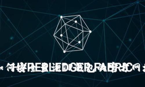 如何安全查询TP钱包的官方网址?
