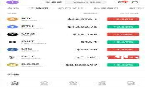 TP钱包（Trust Port Wallet）通常支持多种代币，而具体的代币取决于该钱包所支持的区块链和项目。一般来说，TP钱包可以存储如Ethereum（以太坊）及其ERC-20代币、TRON（波场）及其TRC-20代币、BSC（币安智能链）及其BEP-20代币等多种代币。具体的代币名字可以在TP钱包的界面上查看，根据需要添加和管理各种代币。

如需了解特定项目或代币名称，建议访问TP钱包的官方网站或相关社区，获取最新的代币信息和支持情况。