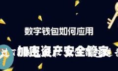 如何通过TP钱包授权其他钱包进行交易?