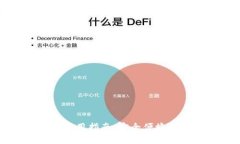 TP钱包官网下载及使用指南：安全便捷的数字资产