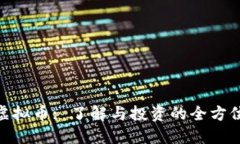 MTS虚拟币: 了解与投资的全方位指南